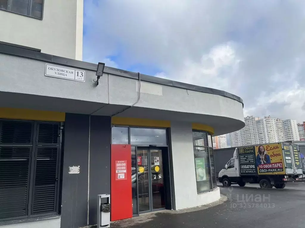 Помещение свободного назначения в Санкт-Петербург пос. Шушары, ул. ... - Фото 1