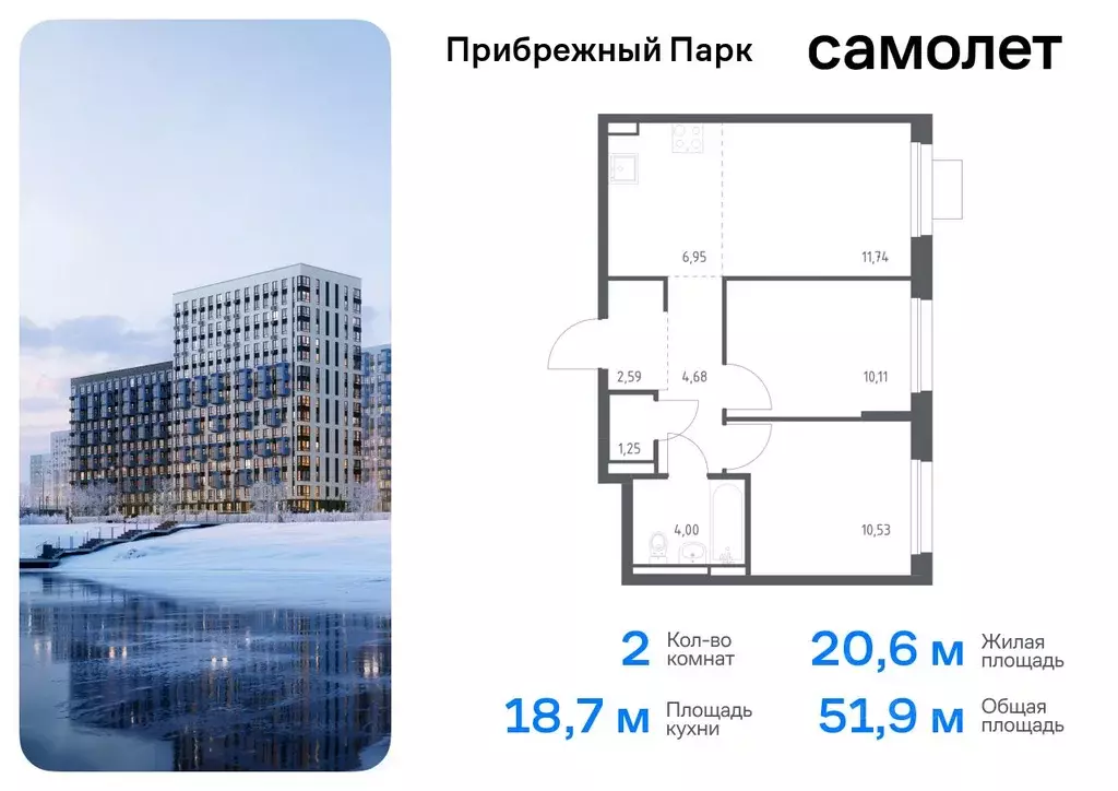 2-к кв. Московская область, Домодедово городской округ, с. Ям ... - Фото 0