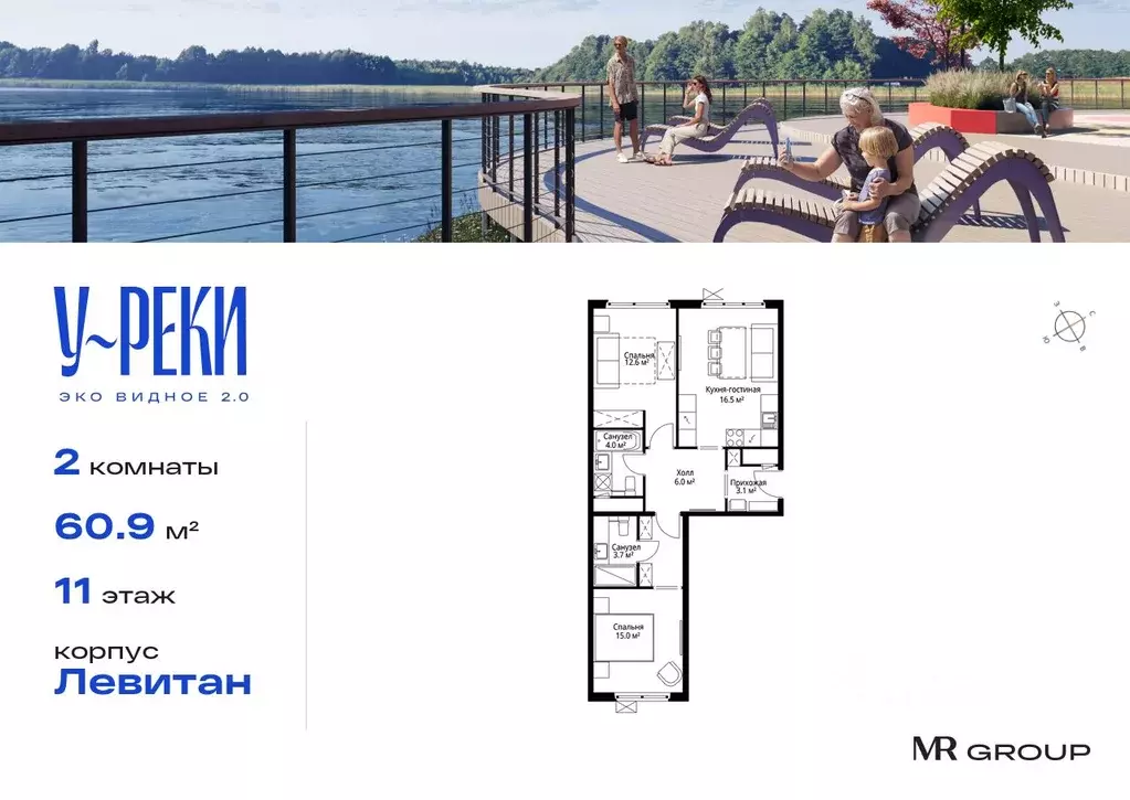 2-к кв. Московская область, Ленинский городской округ, д. Сапроново, ... - Фото 1