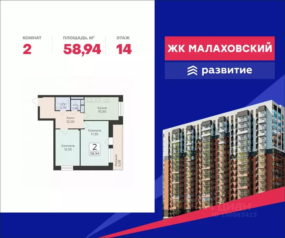 2-к кв. Московская область, Раменский муниципальный округ, Родники пгт ... - Фото 0