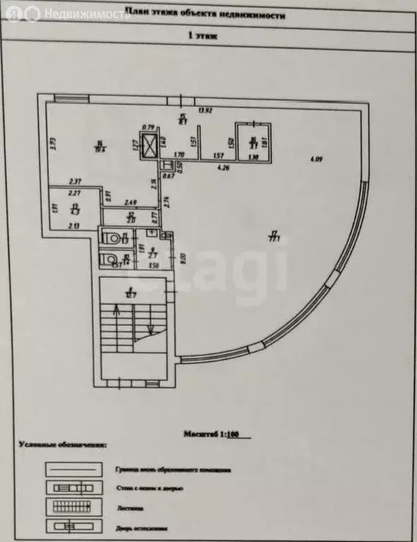 Помещение свободного назначения (120 м) - Фото 0