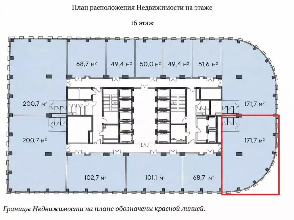 Офис в Москва Стоун Савеловская бк,  (172 м) - Фото 1