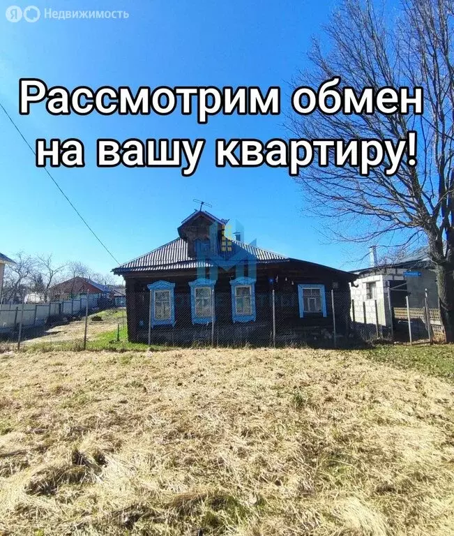Дом в Нижегородская область, городской округ Дзержинск, рабочий ... - Фото 1