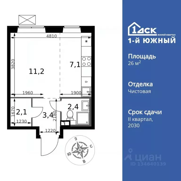 Студия Московская область, Ленинский городской округ, пос. Ленинский ... - Фото 1