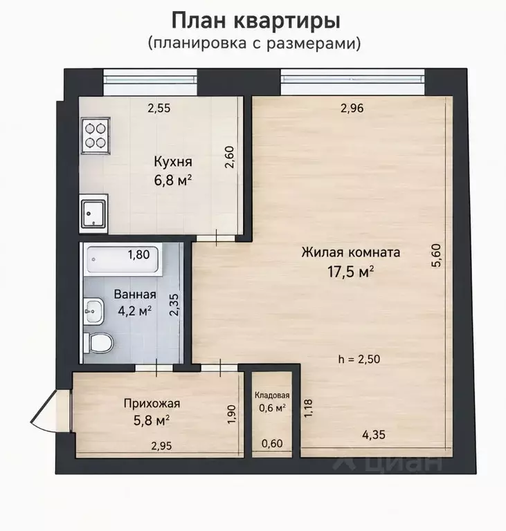 1-к кв. Башкортостан, Уфа ул. Султанова, 2/1 (30.4 м) - Фото 2
