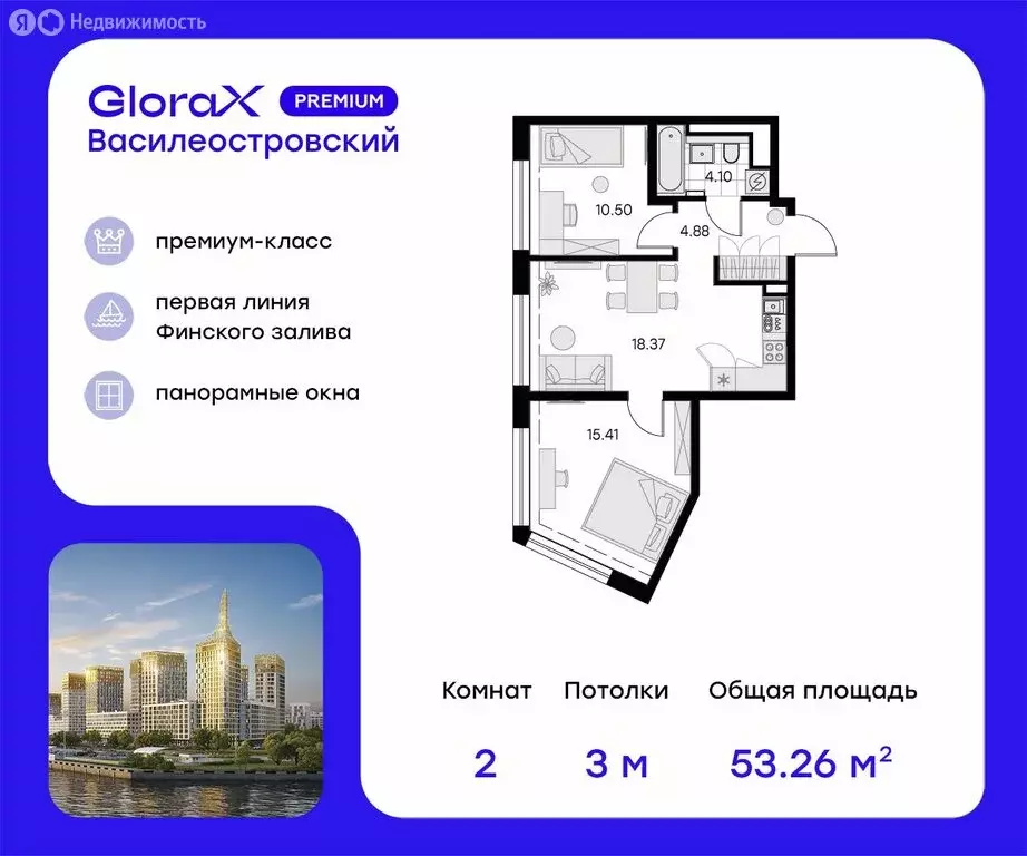 2-комнатная квартира: Санкт-Петербург, жилой комплекс Глоракс Премиум ... - Фото 0