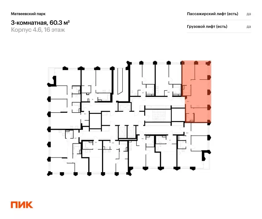 3-комнатная квартира: Москва, микрорайон Очаково (60.3 м) - Фото 1