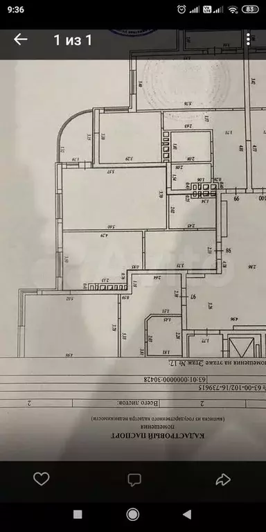 1-к. квартира, 47,1 м, 17/25 эт. - Фото 0