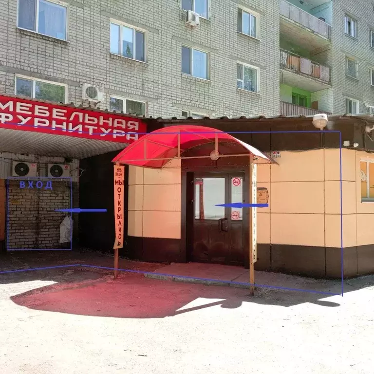 Торговая площадь в Саратовская область, Саратов ул. Имени А.П. ... - Фото 0