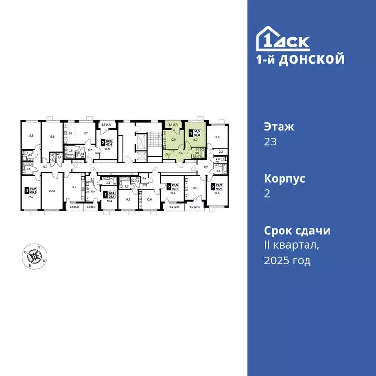 1-комнатная квартира: деревня Сапроново, ЖК 1-й Донской, 2 (38 м) - Фото 1
