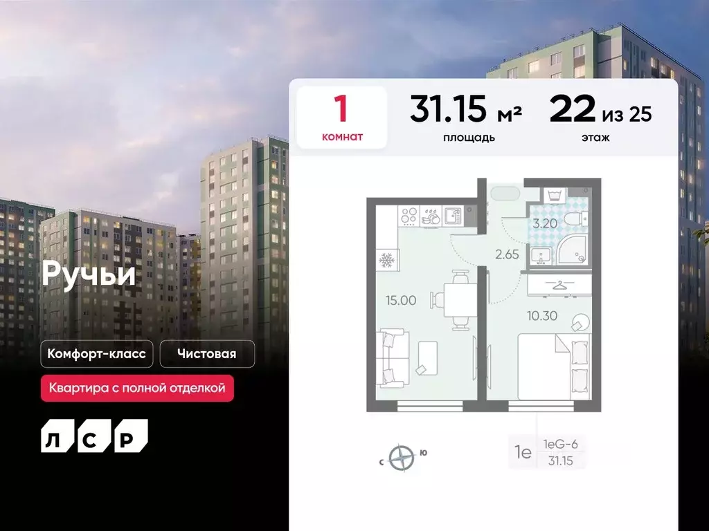 1-к кв. Санкт-Петербург ул. Пахомовская, 12к2 (31.15 м) - Фото 0