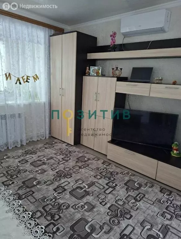 1-комнатная квартира: Первомайский, Молодёжная улица, 6 (38.6 м) - Фото 0