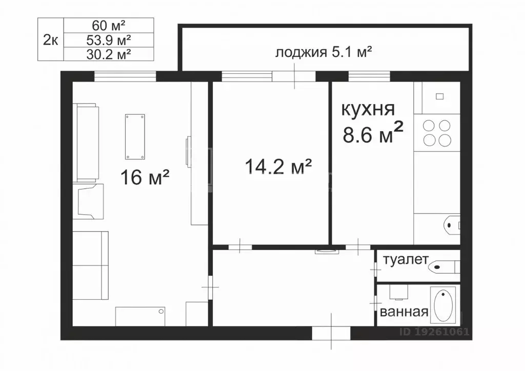 2-к кв. Владимирская область, Кольчугино ул. Веденеева, 4 (60.0 м) - Фото 1