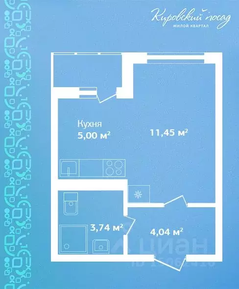 Студия Ленинградская область, Кировск  (24.2 м) - Фото 0