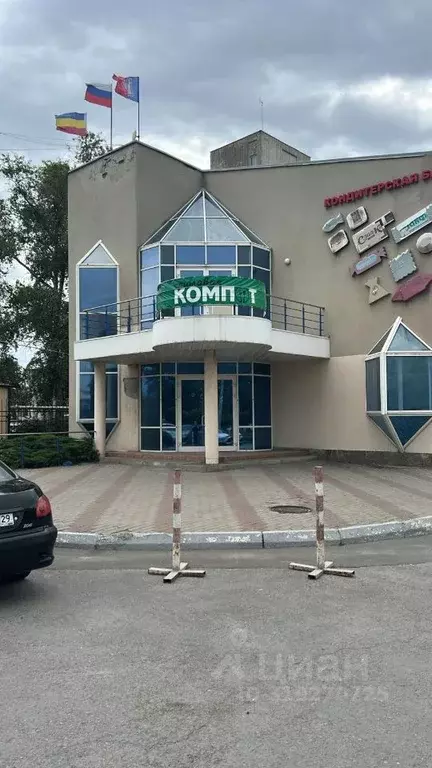 Помещение свободного назначения в Ростовская область, Ростов-на-Дону ... - Фото 1