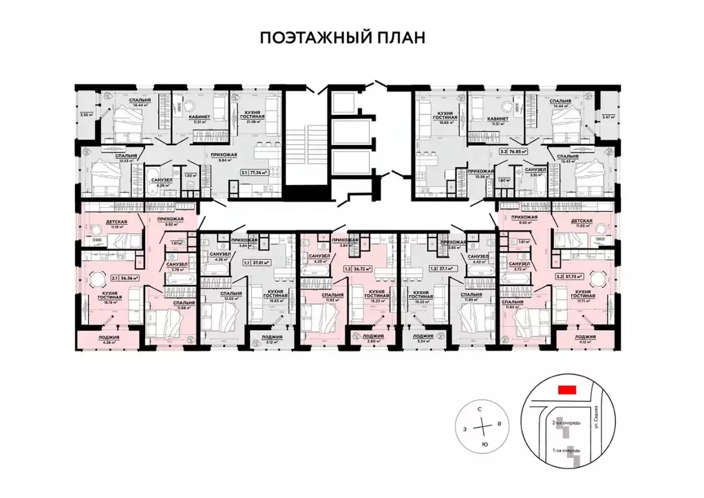 3-к кв. Тульская область, Тула ул. Седова, 26к3 (77.3 м) - Фото 1