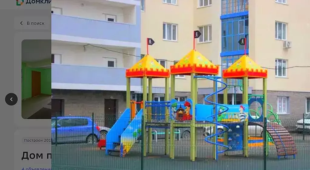 3-к кв. Башкортостан, Уфа ул. Менделеева, 10 (85.0 м) - Фото 2