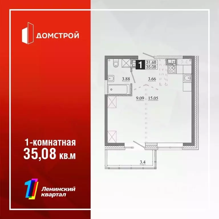 1-к кв. Иркутская область, Иркутск Ново-Ленино мкр,  (35.08 м) - Фото 0