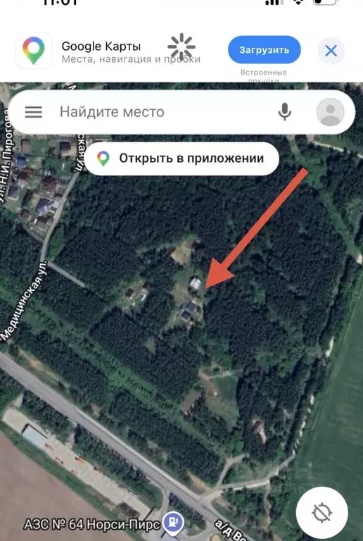 Участок в Нижегородская область, Кстово  (10.0 сот.) - Фото 2