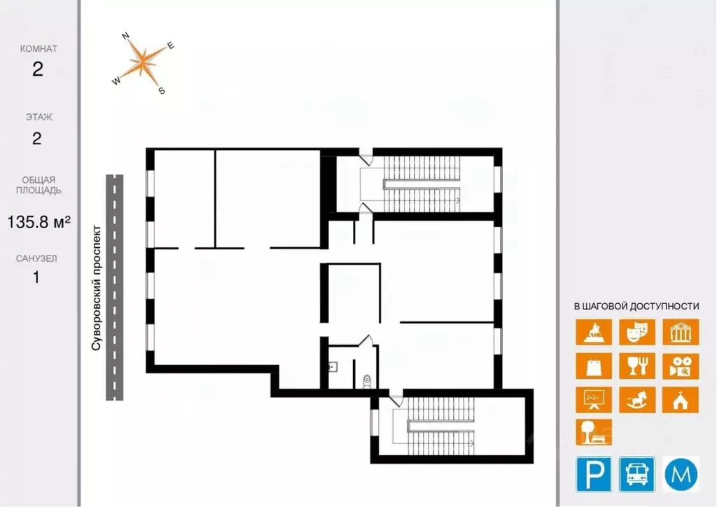 Офис в Санкт-Петербург Суворовский просп., 13 (136 м) - Фото 1