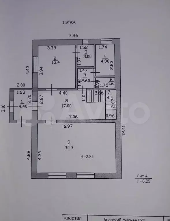 Коттедж 164,4 м на участке 9,5 сот. - Фото 1