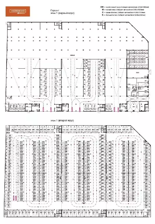 Гараж в Московская область, Одинцово ул. Сколковская, 5В (13 м) - Фото 1