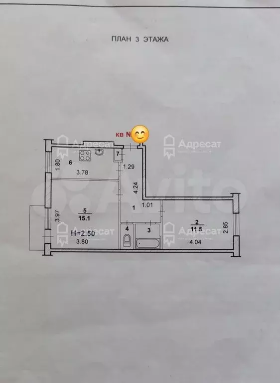 2-к. квартира, 44,1 м, 3/5 эт. - Фото 0