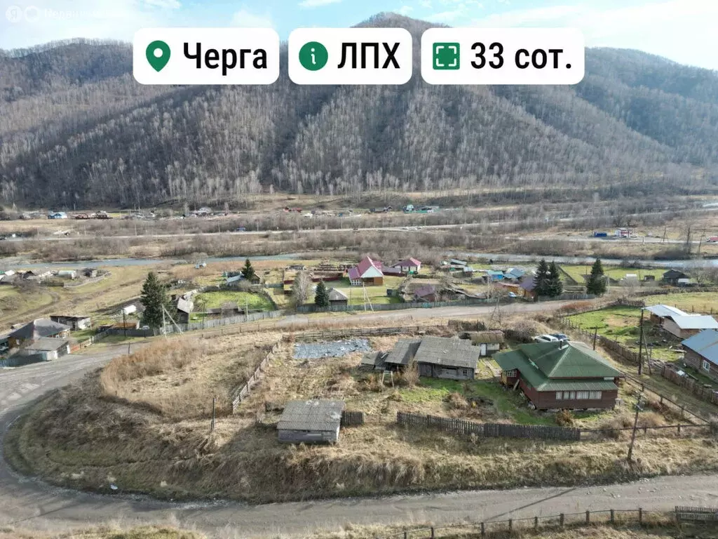 Участок в Шебалинский район, село Черга (33 м) - Фото 1