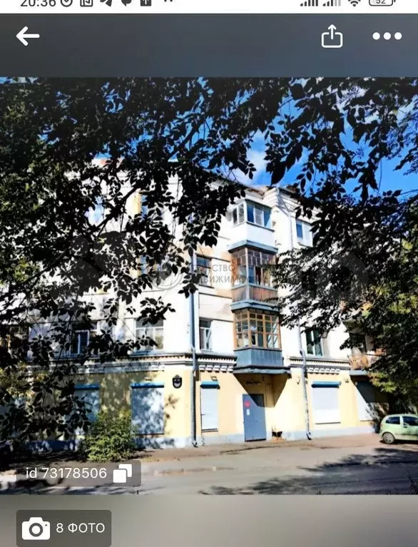 Квартира-студия, 18 м, 3/4 эт. - Фото 0