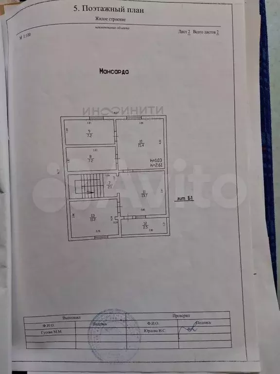 Дом 119,8 м на участке 8,6 сот. - Фото 0