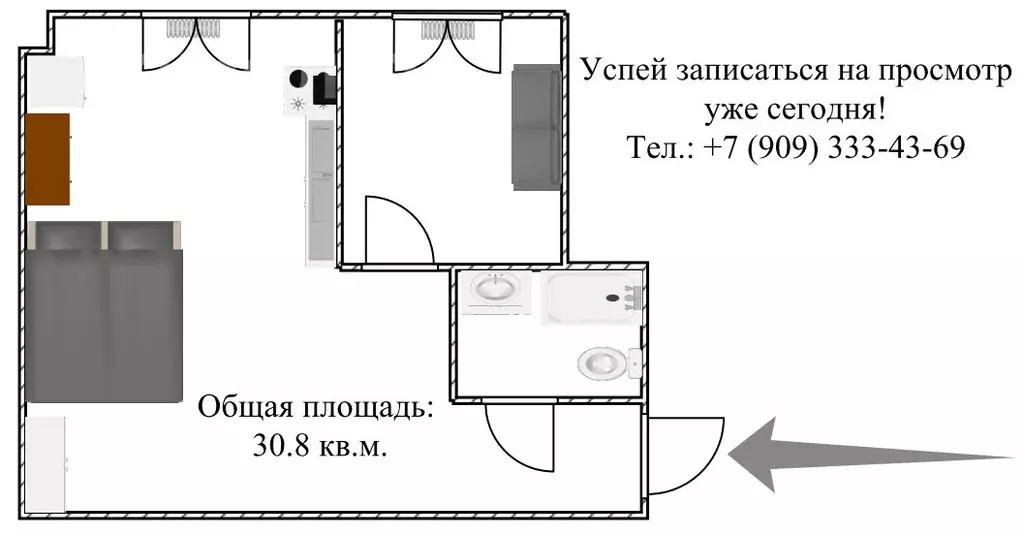 1-к кв. Саратовская область, Саратов ул. Имени А.Н. Радищева, 64 (30.8 ... - Фото 1