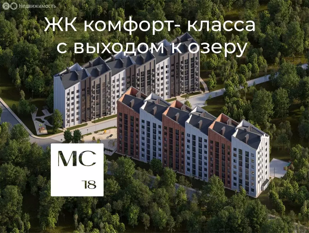 2-комнатная квартира: Калининградская область, Пионерский (58.2 м) - Фото 1