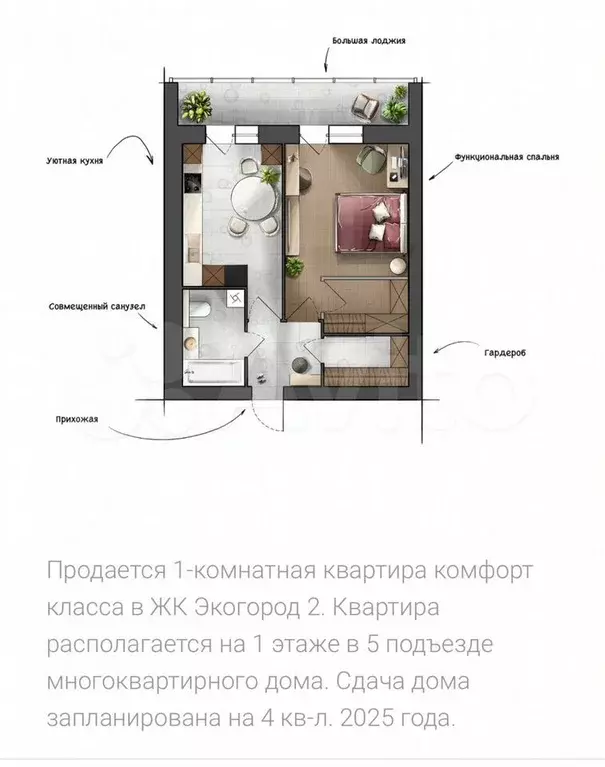 1-к. квартира, 50,8 м, 1/6 эт. - Фото 1