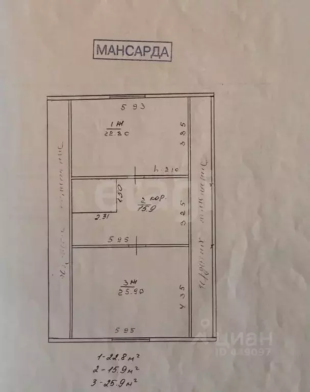 Дом в Смоленская область, Смоленск Большая Краснофлотская ул., 120 ... - Фото 2