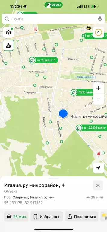 Участок в Новосибирская область, Новосибирский район, Мочищенский ... - Фото 0