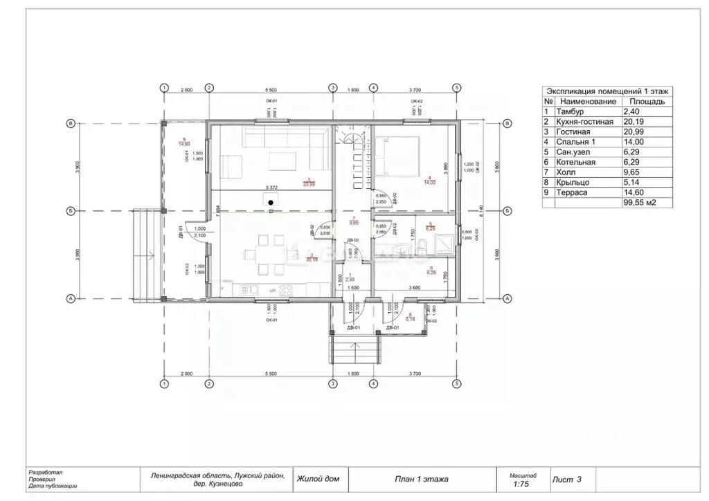Дом в Ленинградская область, Лужский район, Мшинское с/пос, д. ... - Фото 2