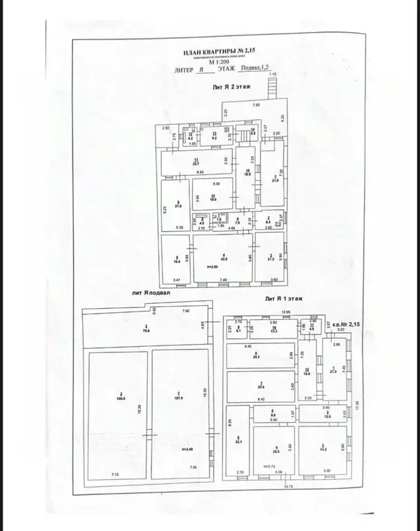 Помещение свободного назначения в Ростовская область, Ростов-на-Дону ... - Фото 2