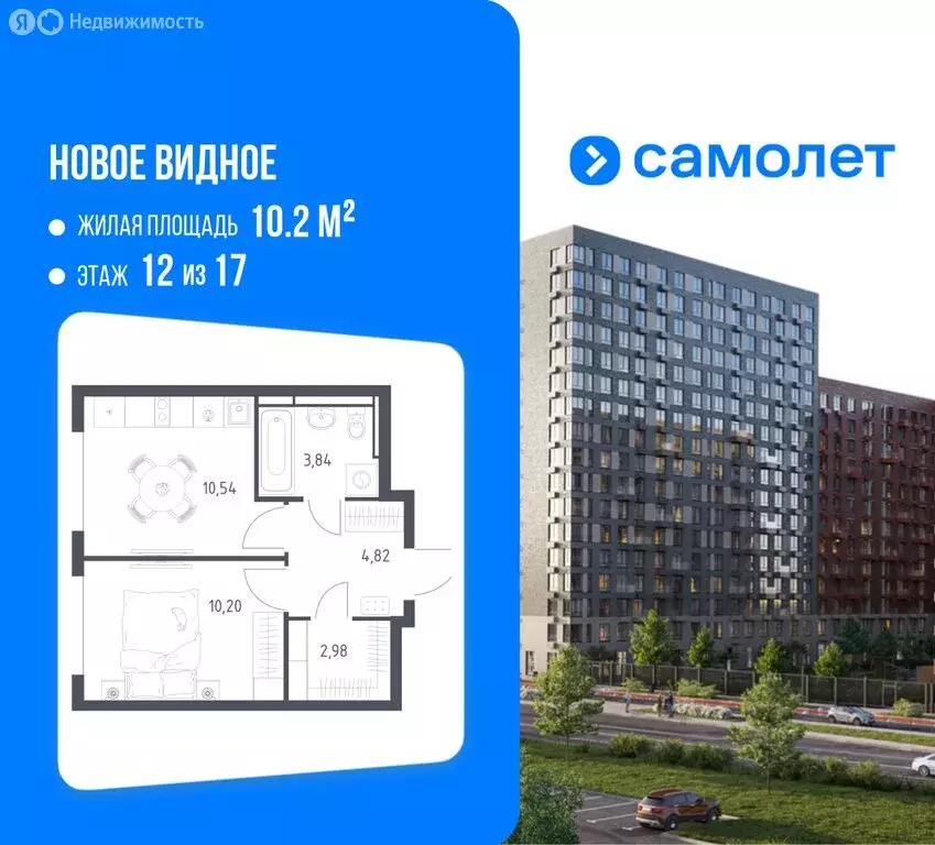1-комнатная квартира: деревня Калиновка, ЖК Новое Видное, 16.2 (31.9 ... - Фото 1