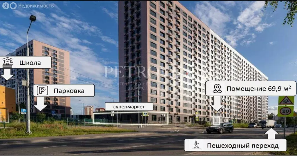 Помещение свободного назначения (69.9 м) - Фото 2