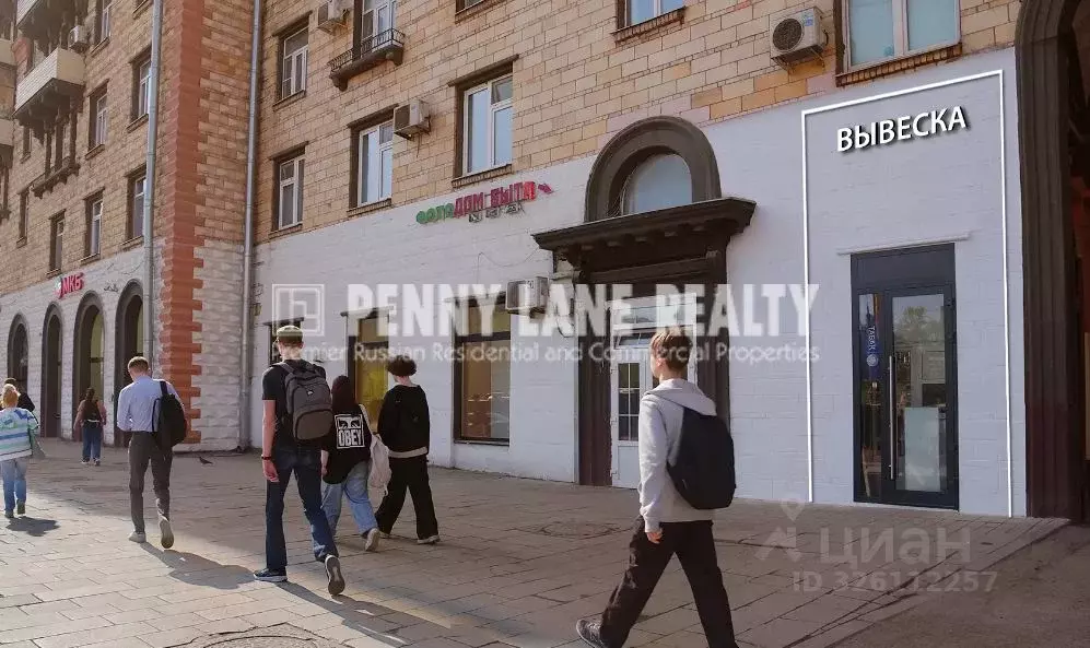 Торговая площадь в Москва ул. Дмитрия Ульянова, 24 (16 м) - Фото 2