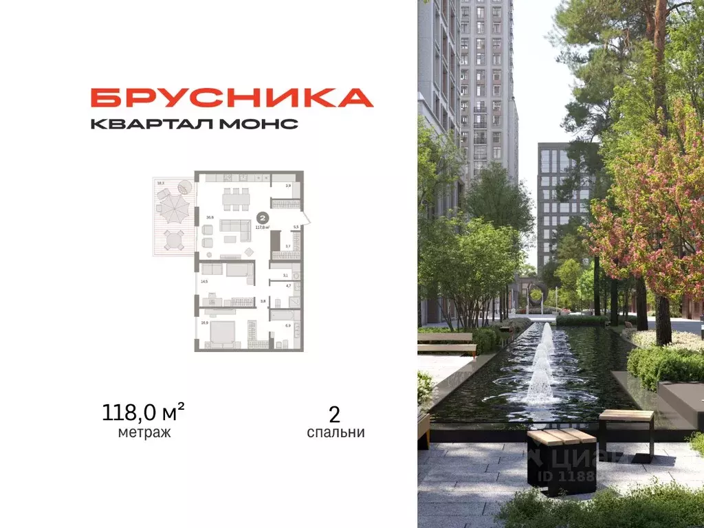 2-к кв. Москва Квартал Монс жилой комплекс (118.0 м) - Фото 0
