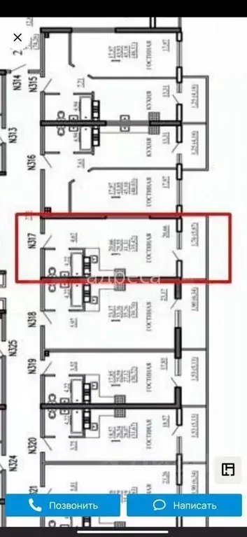 Студия Самарская область, Самара Белорусская ул., 20 (29.7 м) - Фото 1