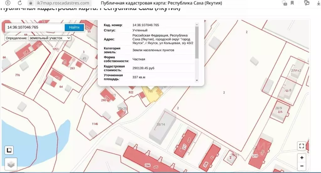 Участок в Саха (Якутия), Якутск Кольцевая ул. (4.0 сот.) - Фото 2