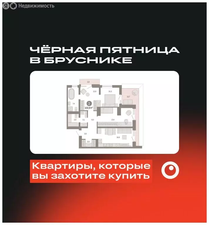 2-комнатная квартира: Екатеринбург, жилой район Эльмаш, Механический ... - Фото 0