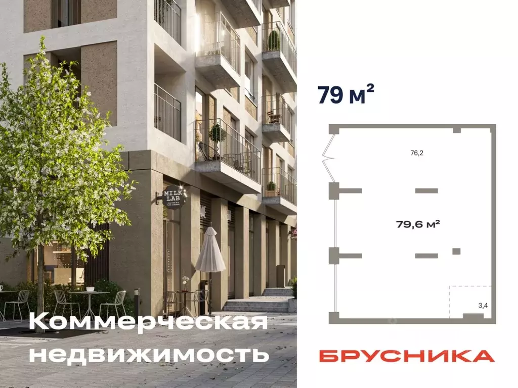 Помещение свободного назначения в Свердловская область, Екатеринбург ... - Фото 1