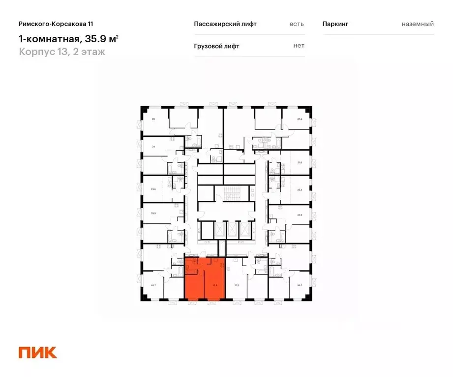 1-к кв. Москва Римского-Корсакова 11 жилой комплекс, 13 (35.4 м) - Фото 1