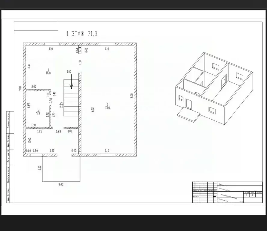 Дом в Крым, Симферопольский район, с. Родниково ул. Озерная (143 м) - Фото 2