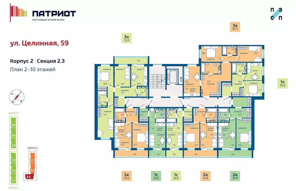 3-к кв. Пермский край, Пермь Целинная ул., 59к2 (67.7 м) - Фото 2