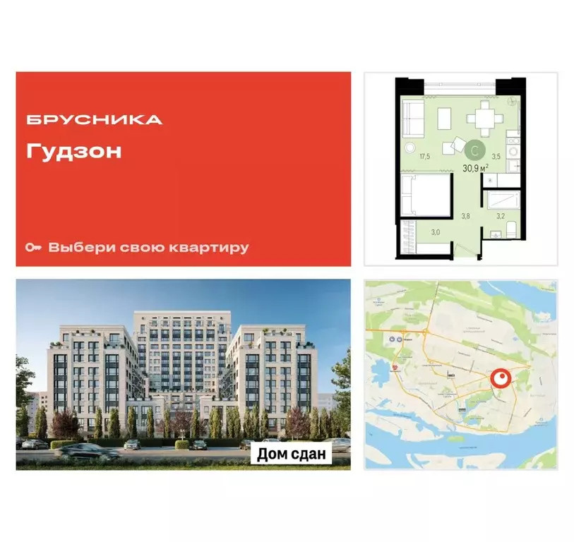 Студия Ханты-Мансийский АО, Сургут Пролетарский просп., с9 (30.93 м) - Фото 0