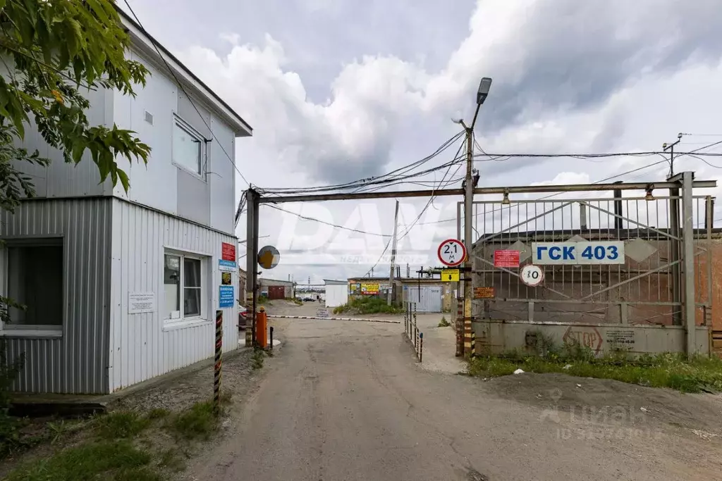 Гараж в Челябинская область, Челябинск ГСК № 403 тер., 2508 (18 м) - Фото 1